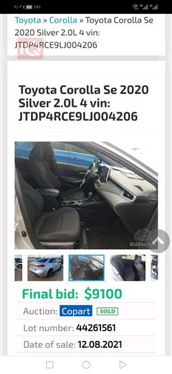 Toyota Corolla